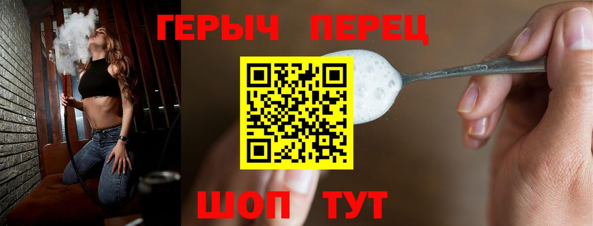 ГЕРОИН VHQ Москва