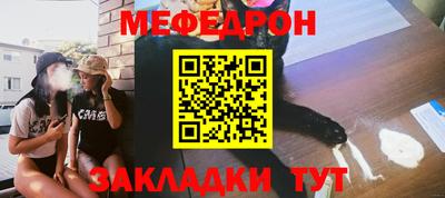 стафф Ирбит