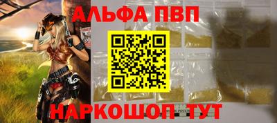 стафф Ирбит