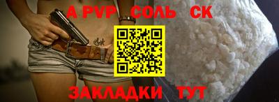 стафф Ирбит