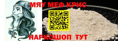 стафф Ирбит