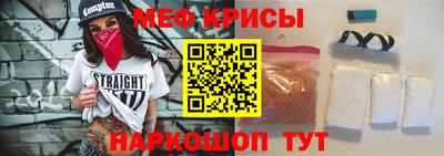стафф Ирбит