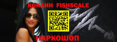 стафф Ирбит