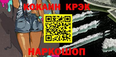 стафф Ирбит