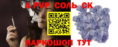 скорость mdpv Изобильный
