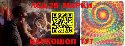 стафф Ирбит