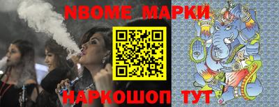 стафф Ирбит