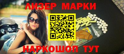 стафф Ирбит
