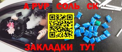 а пвп мука Ипатово