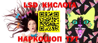стафф Ирбит