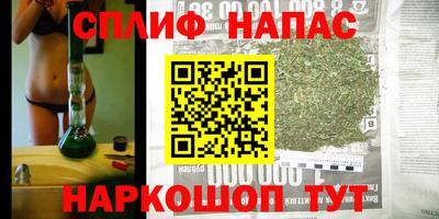 стафф Ирбит