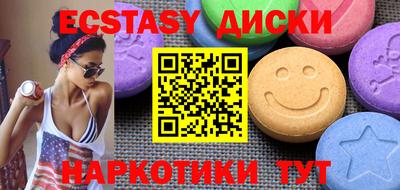 а пвп мука Ипатово