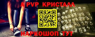а пвп мука Ипатово