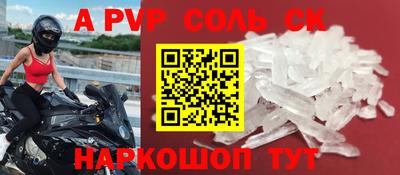 скорость mdpv Изобильный