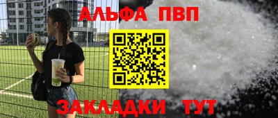 а пвп мука Ипатово