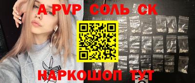 скорость mdpv Изобильный