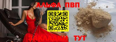скорость mdpv Изобильный