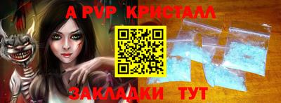 стафф Ирбит