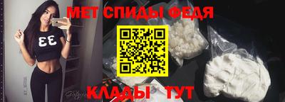 скорость mdpv Изобильный