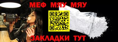 а пвп мука Ипатово