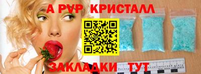 герыч Ярославль