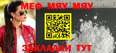 стафф Ирбит