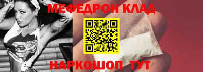 стафф Ирбит