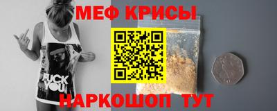 а пвп мука Ипатово