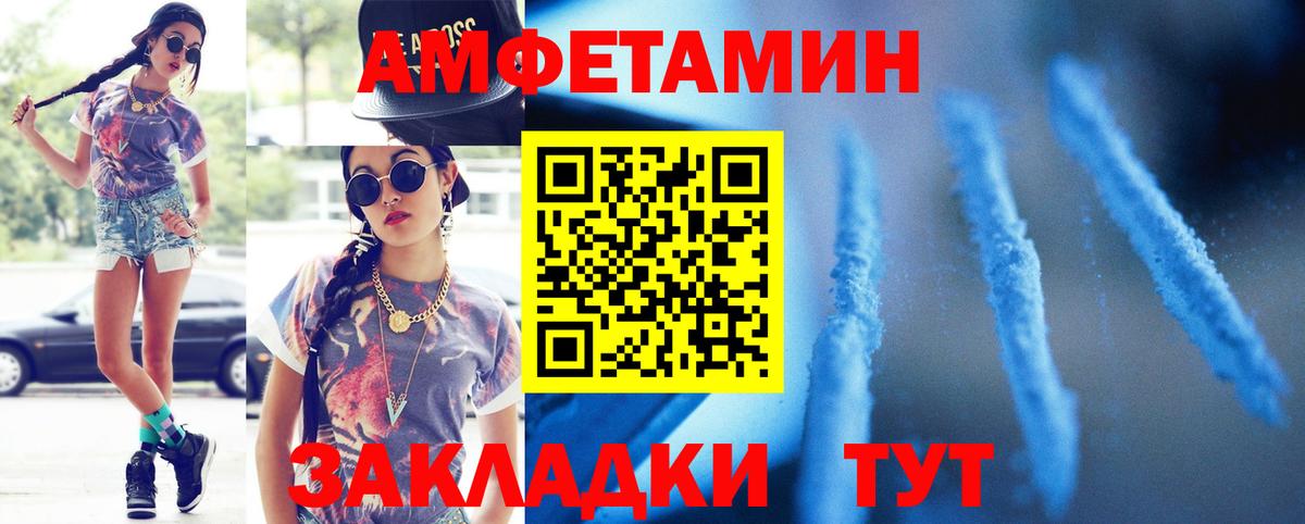 Москва  Первитин винт  Вход с VPN 