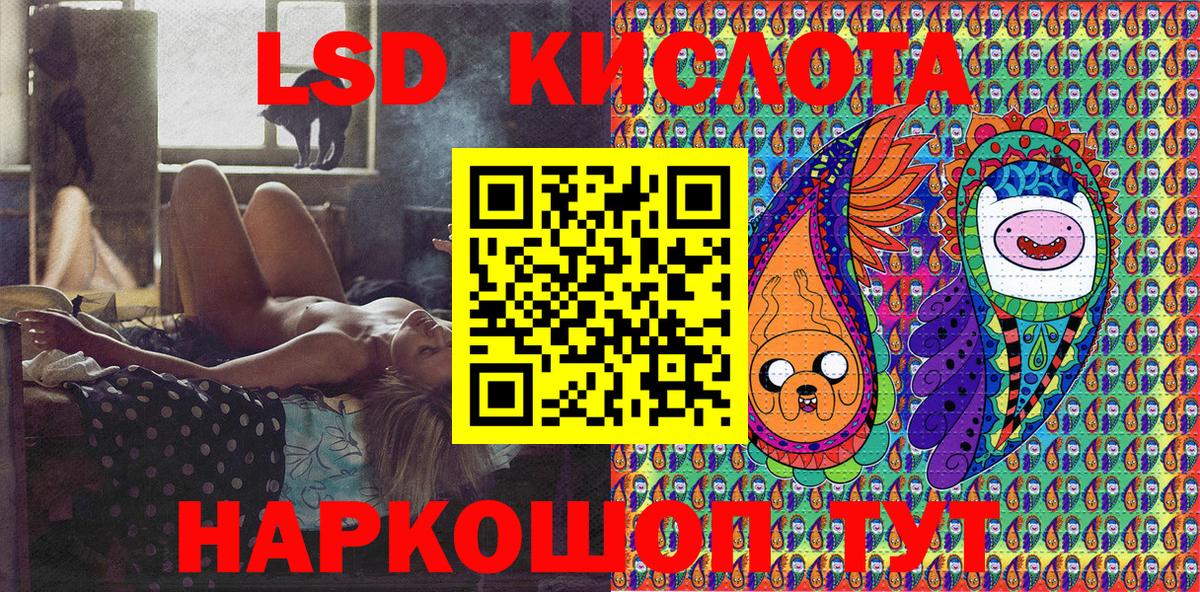 Москва  Марки N-bome 1,5мг  Вход с VPN 