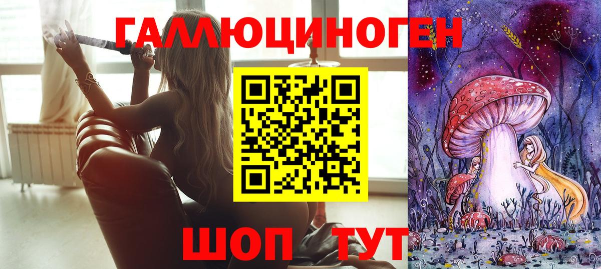 Галлюциногенные грибы мицелий Москва
